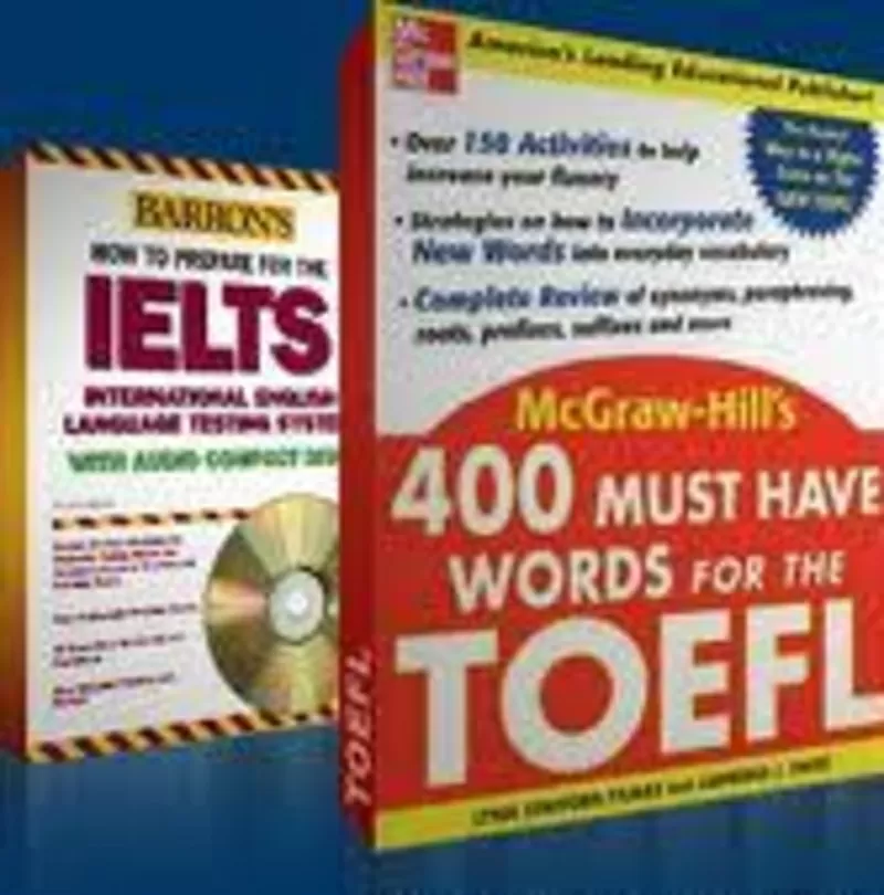 Учебники IELTS,  TOEFL